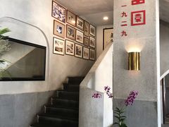 -詠春园
