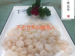 -中国饭店-餐厅