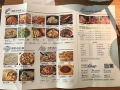 菜单-原製原味(普陀山磐龙店)