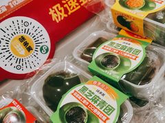 -味多美蛋糕(苏州街地铁店)