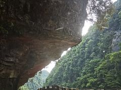 -狮子关旅游区