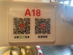 -西贝(东方路店)