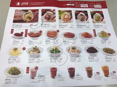 菜单-喜家德虾仁水饺(华强天虹店)