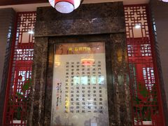 门面-石头门坎