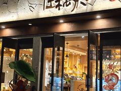 -佳藕天成(南宋御街店)