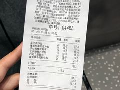 账单-LELECHA乐乐茶(新街口大洋店)
