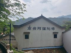 -九华山风景区