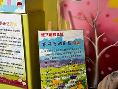 -寰映影城(朝阳合生汇杜比影院店)