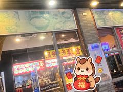 -古代饭堂(冠亚店)
