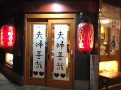 -Hōzen-ji Temple法善寺