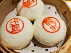 蘇小柳豌豆蓉流沙包-苏小柳手工点心(人民广场分院)
