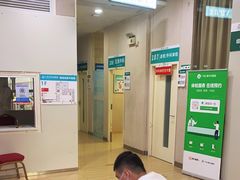 -广州仁爱天河医院体检中心