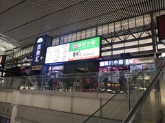 -星巴克(青岛火车北站候车大厅店)