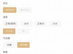 -LELECHA乐乐茶(新街口大洋店)