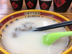 -豫石记羊汤(北苑店)