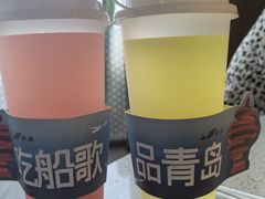 -船歌·鱼水饺青岛菜(金狮广场店)