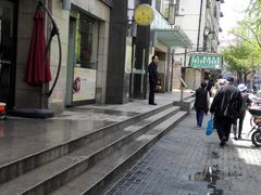 门面-杜六房(大沽路店)