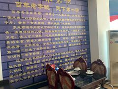-东来顺饭庄·火锅(环岛店)