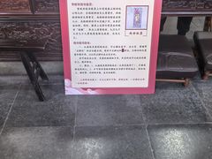 -钦赐仰殿道观
