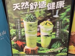 -吴山山·椰子酸奶(天河南店)