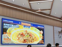 -粉小主·贵州酸汤牛肉粉(南京仙林金鹰店)