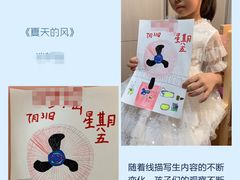 -斯玛特儿童美术中心(良乡店)