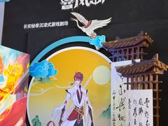 -暴风岛沉浸式体验馆(百联世纪店)