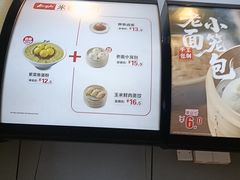 -真功夫(金沙湾店)