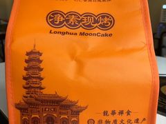 -龙华素斋(龙华路店)