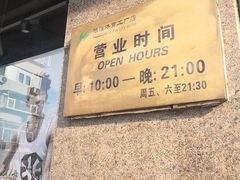 -法雅体育工厂店(皂君庙路店)