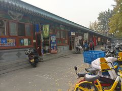 -李小老烧饼(常营民族家园店)