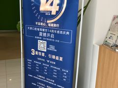 -天使口腔门诊部(上海店)