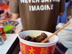 -大学城夜市