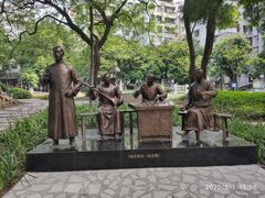 -兆祥公园