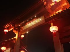 -大雁塔北广场音乐喷泉