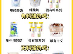 -一鸣真鲜奶吧(余杭东莲店)