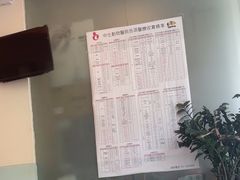 -瑞派申生动物医院·24H夜诊·国际动物医疗中心·骨外科(吴中路店)