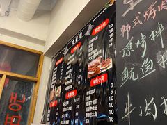 -优壹佳·延边朝鲜族料理(中山北路店)