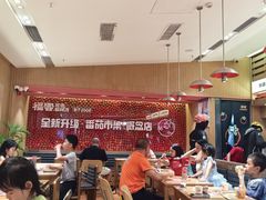 -福客麻辣烫·现炒麻辣香锅(印力中心店)