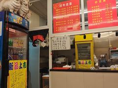 -馅饼粥·百年传承 since1926(中山路店)
