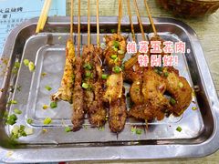 五花肉-邛海景风特色火盆烧烤店·烤串(月色风情小镇店)