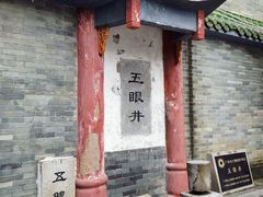 -华林禅寺