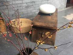 -府学·秋果S酒店(北京南锣鼓巷四合院店)