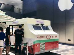喜茶制冰巴士-喜茶(北京三里屯太古里店)