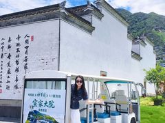 -中国宣纸文化园