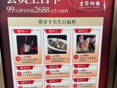 -唐宫·粤菜海鲜(万象城店)