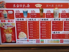 -尚木兰亭茶饮(吾悦广场店)