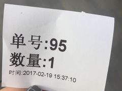 -1点点(银座和谐广场店)