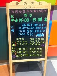 -宝燕乐园(闵行旗舰店)