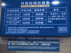 -包玉刚游泳场(黄龙恒励大厦店)